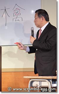 津川博義氏写真