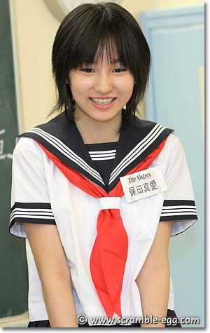 保田真愛 制服画像2