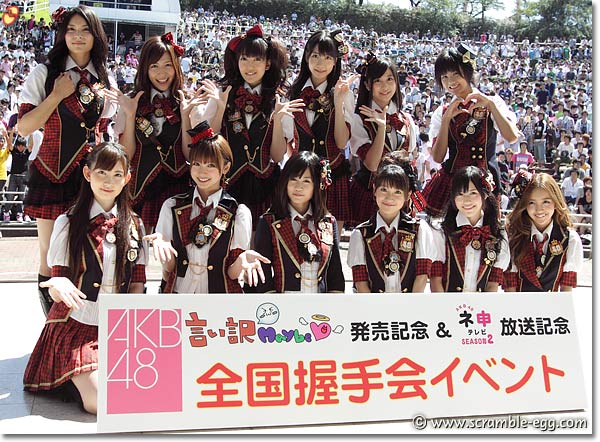 AKB48