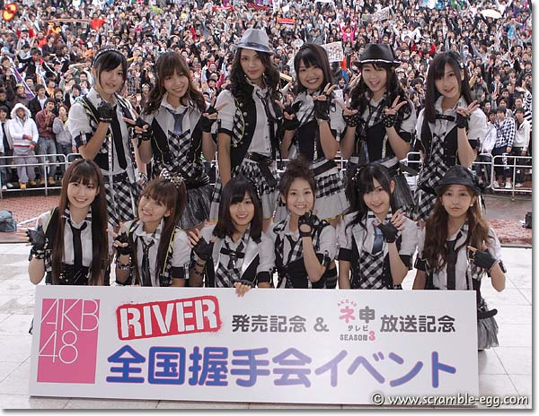 Akb48 River 発売記念全国握手会東京イベントレポート 1 スクランブルエッグon The Web