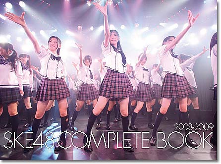 SKE48 Complete Book