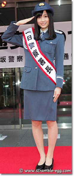 前田敦子 婦警姿