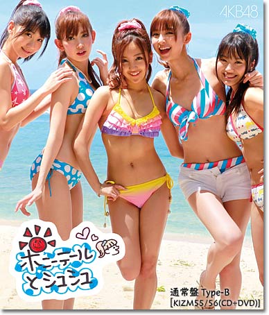 AKB48 水着画像3