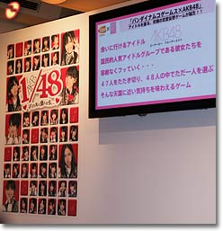 AKB48