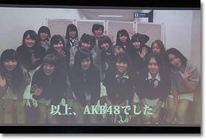 AKB48