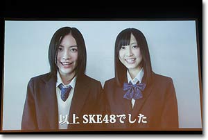 SKE48