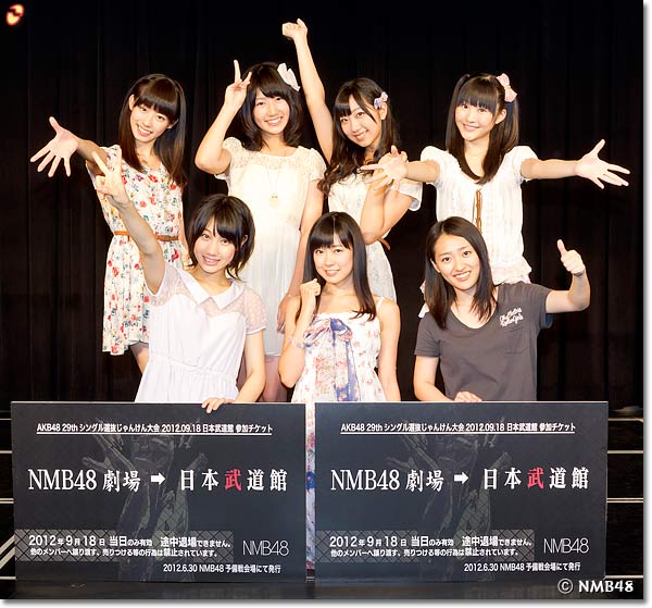 NMB48