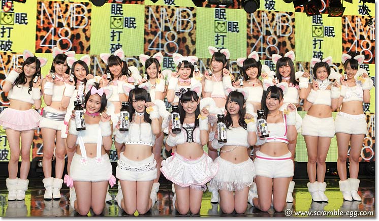 NMB48