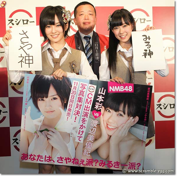 NMB48