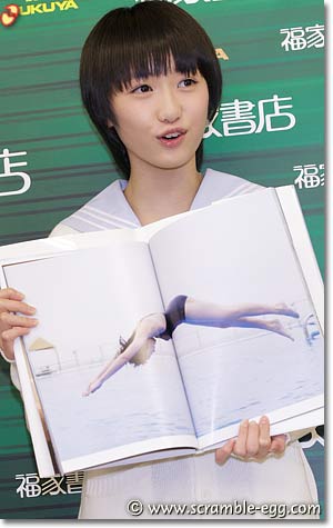 工藤遥 画像6