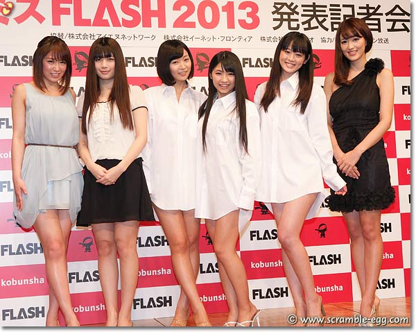 2012年ミスFLASHと2013年ミスFLASH