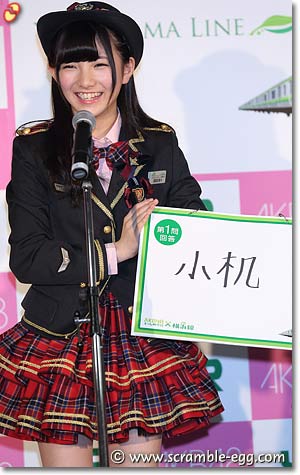 岡田奈々「小机」