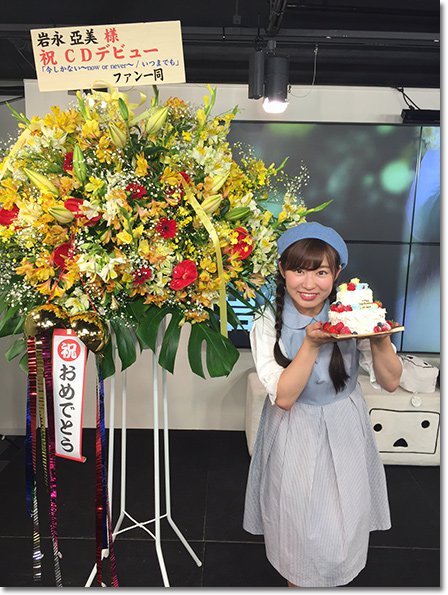 発売記念ライブの様子