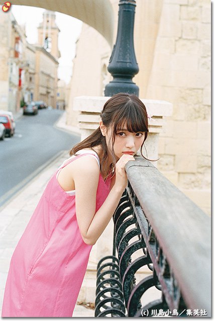 写真集『風を着替えて』