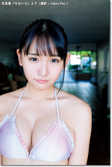 写真集『なないろ』より