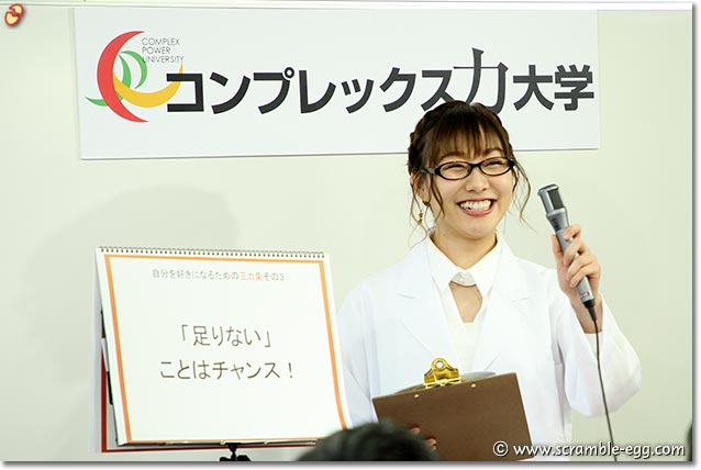 「足りない」ことはチャンス！