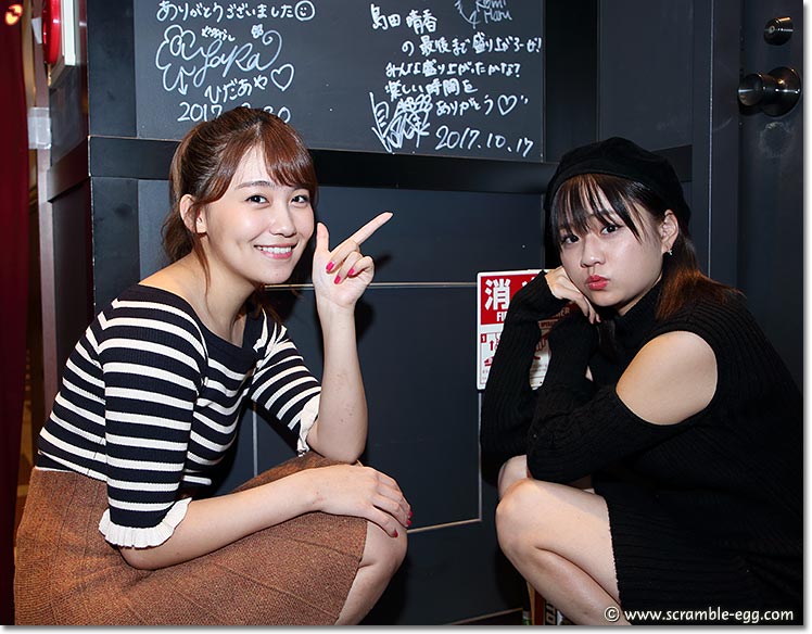 小嶋真子、島田晴香