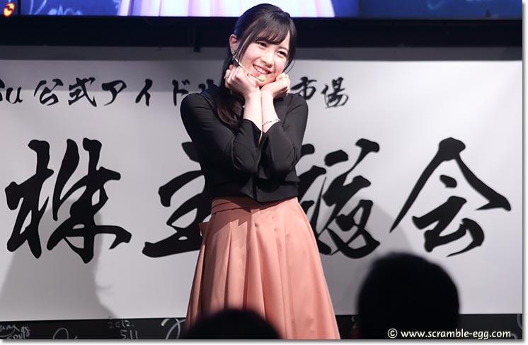 永野芹佳