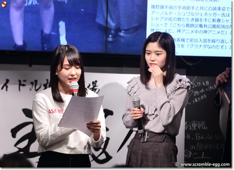 ニュース原稿を読む山田菜々美