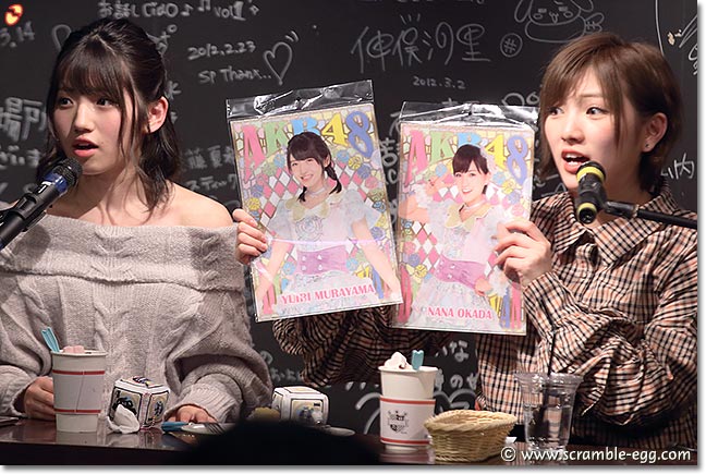 クリアファイルを紹介