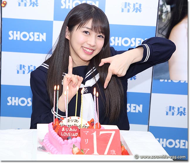 「17」の文字を作ってくれた牧野真莉愛