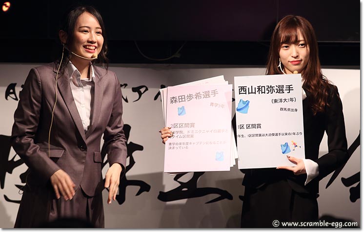 注目の選手発表