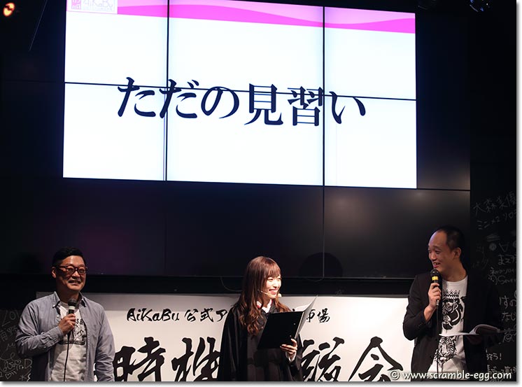 山口真帆とピーマンズスタンダード