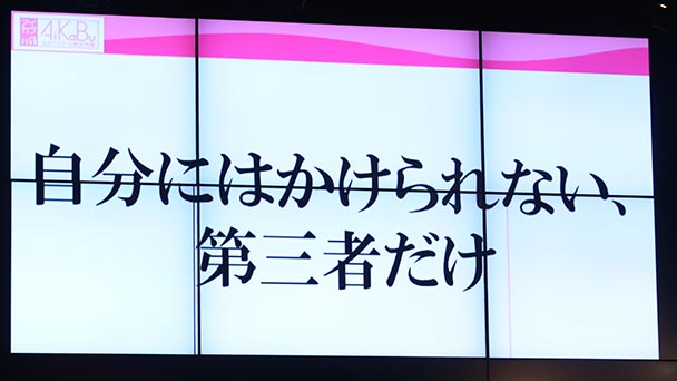 自分にはかけられない、第三者だけ