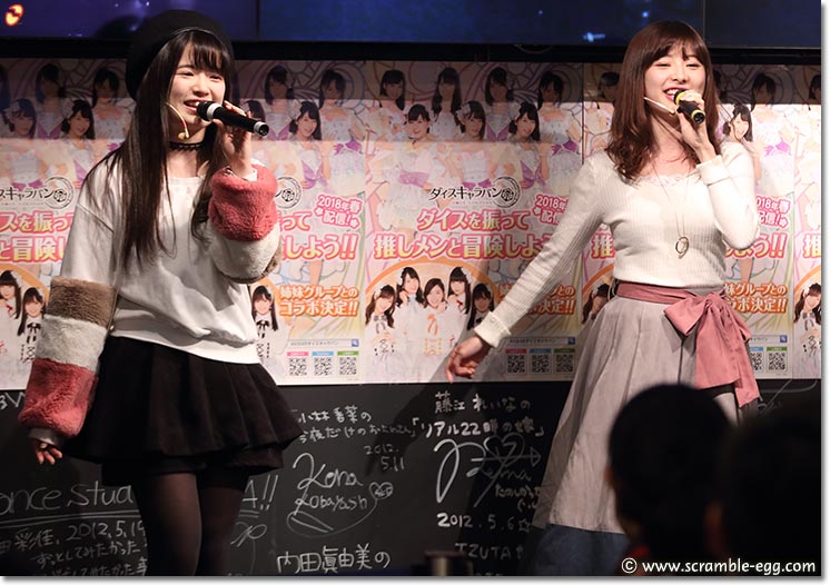 武藤小麟、武藤十夢