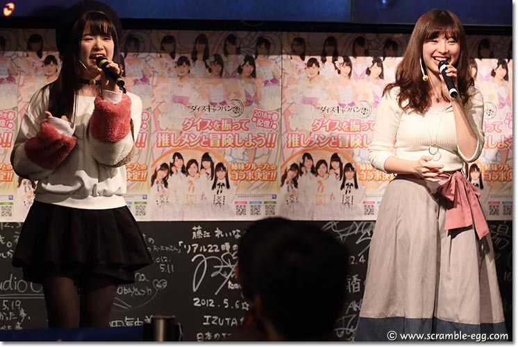 武藤小麟、武藤十夢「抱きつこうか?」