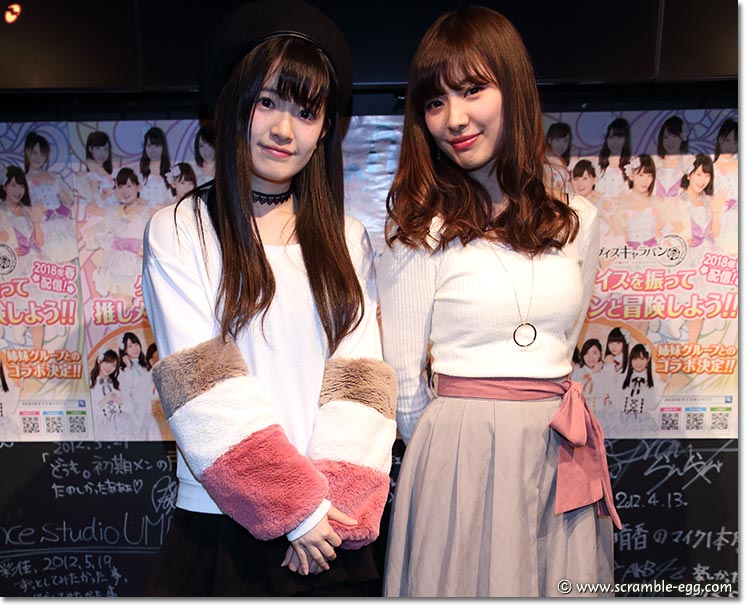 武藤小麟、武藤十夢