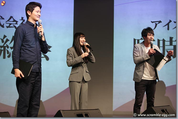 タイークと矢倉楓子