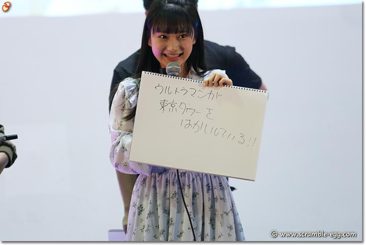 鈴木くるみ