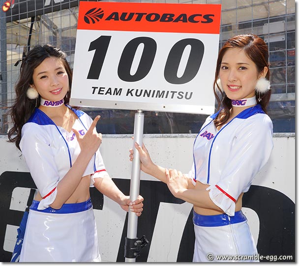 はらことは、北川みこ