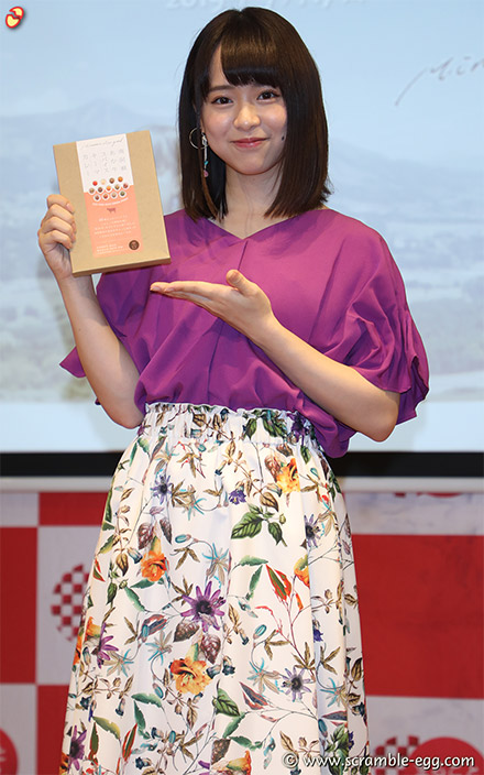 倉野尾成美