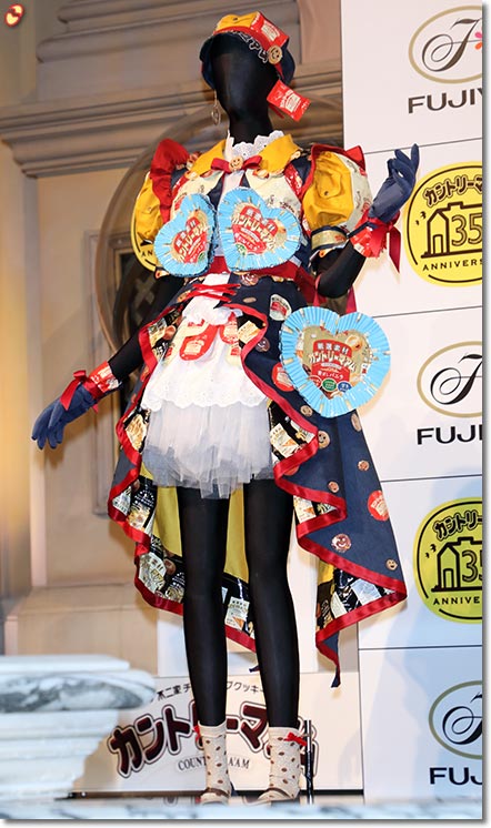 カントリーマアムドレス