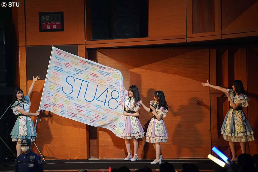 STU48