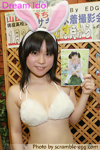 Photo(山田悠香)