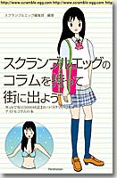 表紙カバー見本